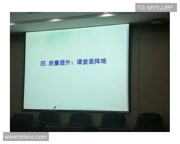 杭州排球队技术表现分析与提升策略研究